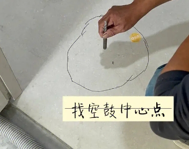 海城瓷砖空鼓维修公司分享砂料配比不正确在瓷砖铺贴过程中可能导致以下问题